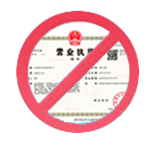 公司注銷